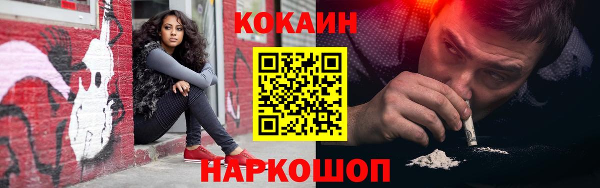 NBOMe Рязань