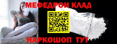 мескалин Нарткала