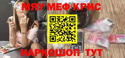мет Нальчик