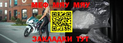 мет Нальчик