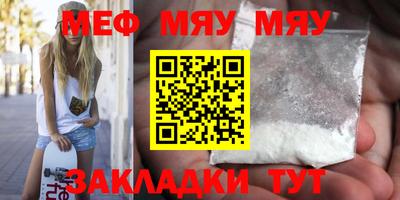 мескалин Нарткала