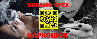 мескалин Нарткала