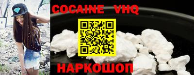 мет Нальчик