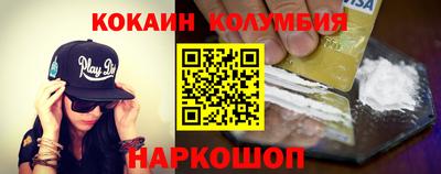 прущая мука Наро-Фоминск