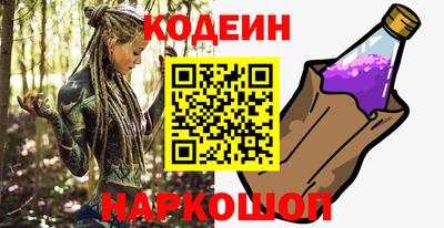 мескалин Нарткала