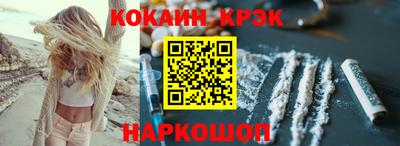 мет Нальчик