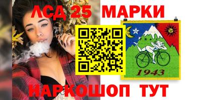 мескалин Нарткала