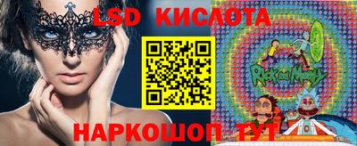 кокаин Новозыбков