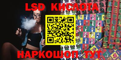 прущая мука Наро-Фоминск