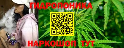 прущая мука Наро-Фоминск