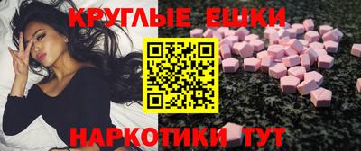 прущая мука Наро-Фоминск