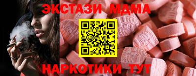 прущая мука Наро-Фоминск