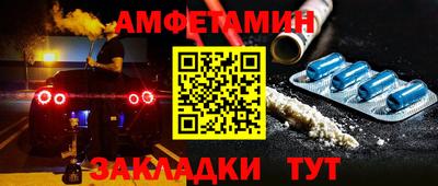 мет Нальчик