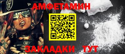 прущая мука Наро-Фоминск