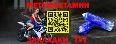дмт Новокубанск