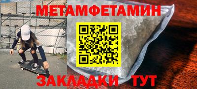 кокаин Новозыбков