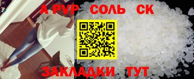 мет Нальчик