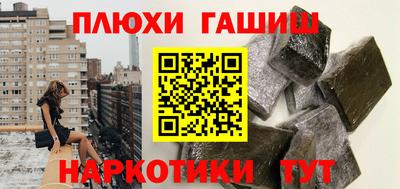 мескалин Нарткала
