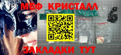 прущая мука Наро-Фоминск