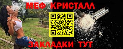 мескалин Нарткала