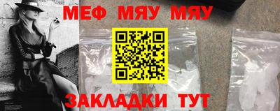 прущая мука Наро-Фоминск