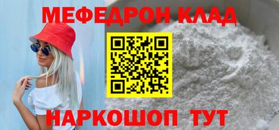 прущая мука Наро-Фоминск