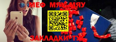прущая мука Наро-Фоминск