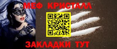 мескалин Нарткала