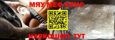 мет Нальчик