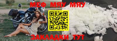 мет Нальчик