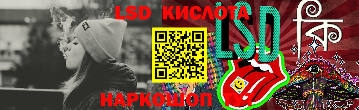 ЛСД экстази кислота  blacksprut tor  Лсд 25 экстази ecstasy  Рязань  Вход с VPN 