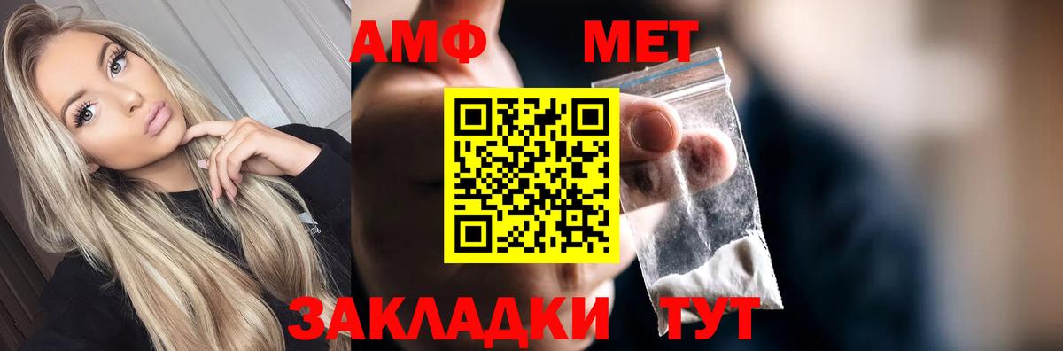 Метамфетамин мет  Метамфетамин  Рязань  Вход с VPN  Метамфетамин мет 