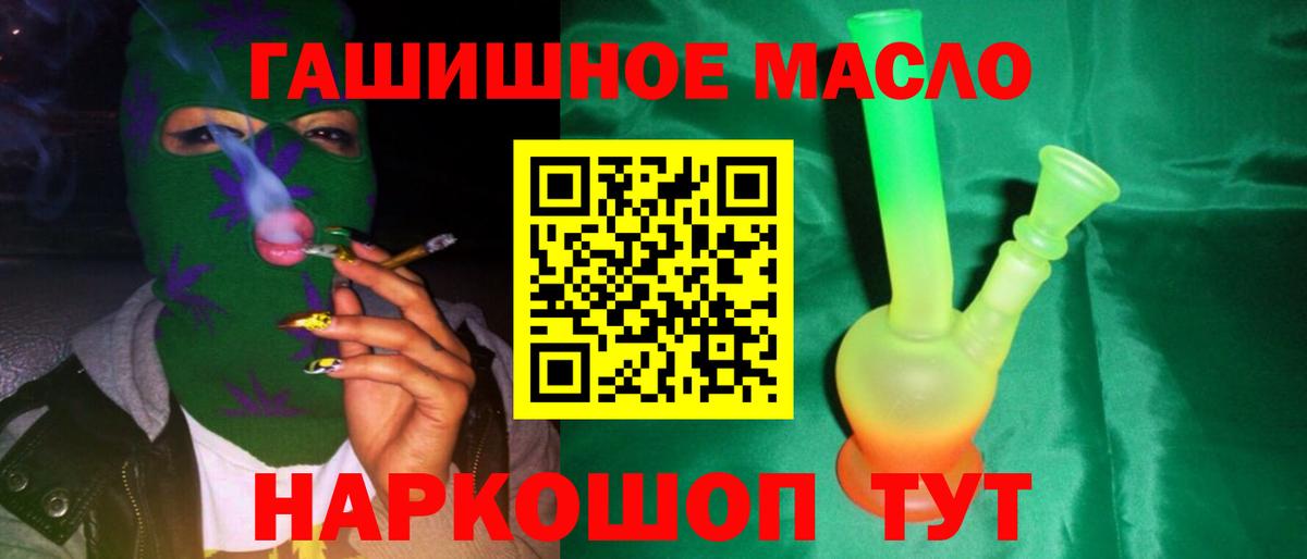 ТГК Wax  Вход с VPN  купить   Рязань  Дистиллят ТГК гашишное масло 