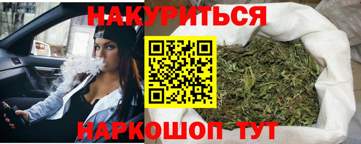 Шишки марихуана гибрид Рязань
